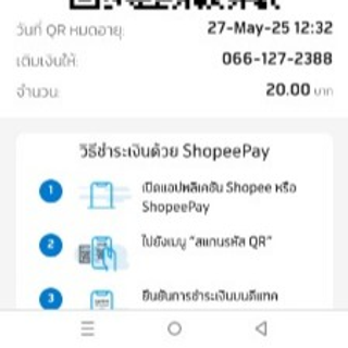 user