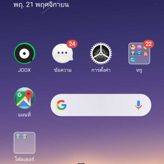 user