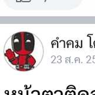 user