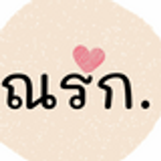 รู้จัก BOYNEXTDOOR บอยแบนด์วงแรกจากค่าย KOZ Entertainment