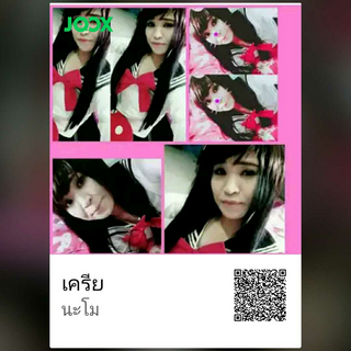 user
