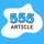 555article